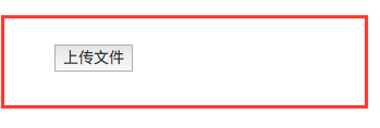 Ajaxfileupload异步上传
