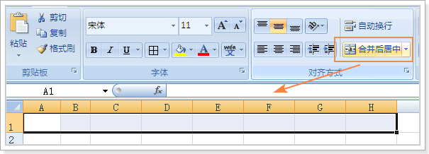 报表制作