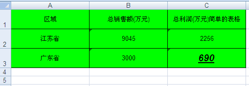 poi导出excel