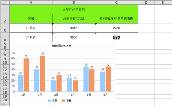 poi读取excel